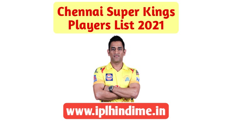 चेन्नई सुपर किंग्स खिलाड़ी 2021 | Chennai Super Kings Khilari 2021